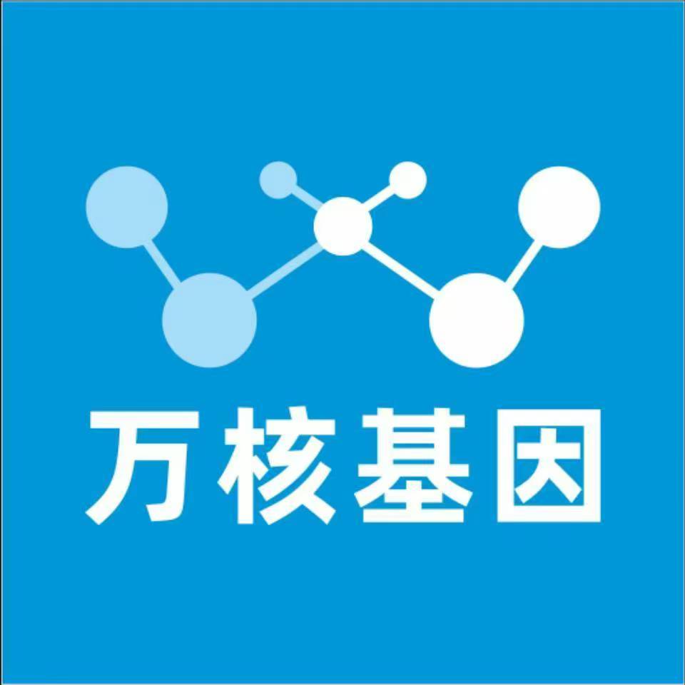 哈尔滨南岗万核基因DNA亲子鉴定中心